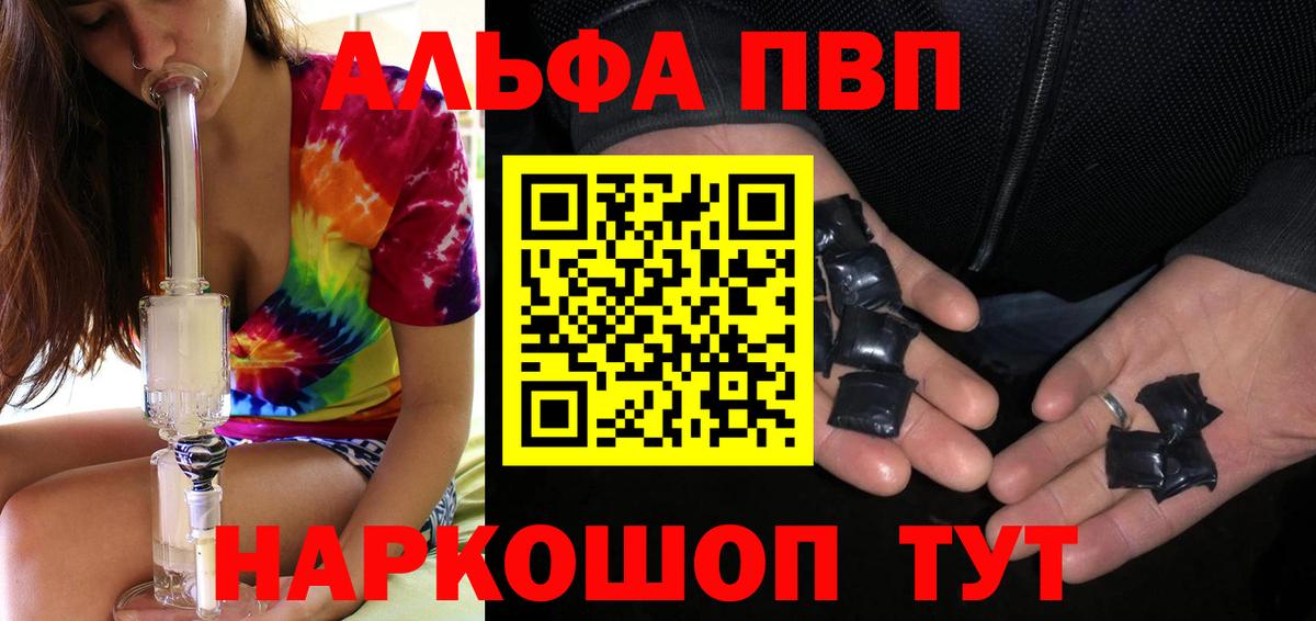 A PVP СК КРИС  Альфа ПВП  наркотики  Элиста  Альфа ПВП кристаллы  Вход с VPN  A PVP крисы CK 