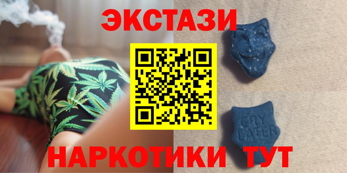 Элиста  ЭКСТАЗИ диски  Ecstasy Cube  Вход с VPN 