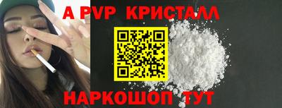 стаф Тверь