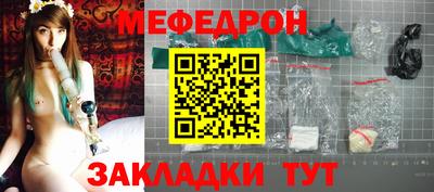 мефедрон Тула