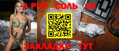 a pvp Татарск
