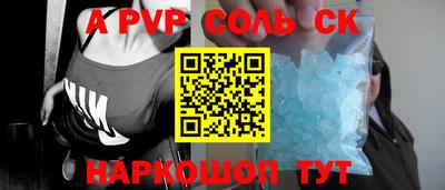 стаф Тверь