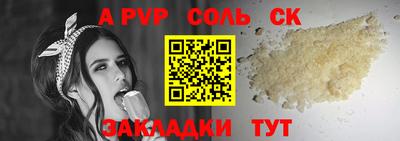 стаф Тверь