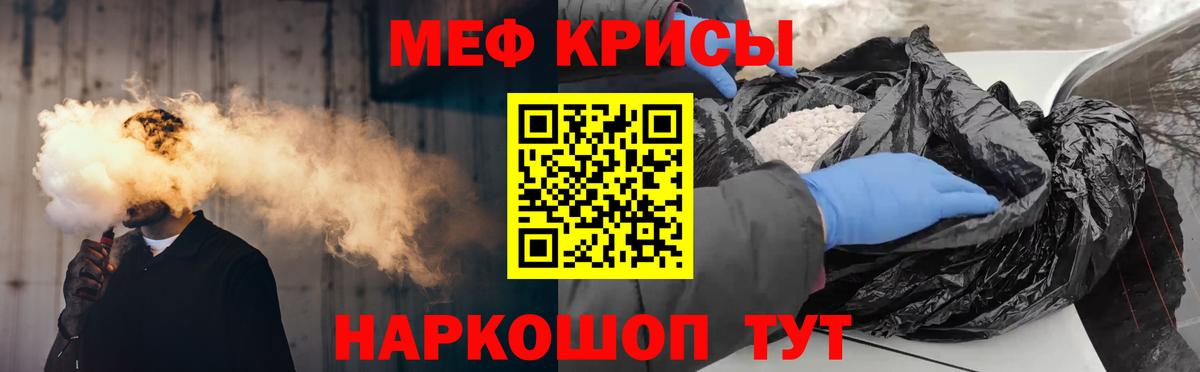 наркотики  МЕФ  Элиста  Меф mephedrone  Вход с VPN  Мефедрон 