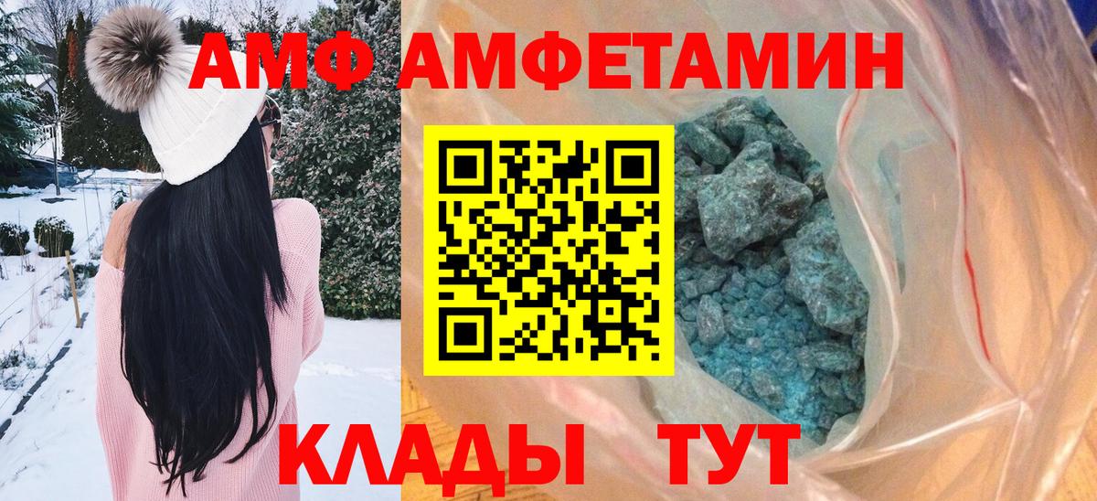 Первитин пудра  Вход с VPN  Первитин пудра  Элиста 