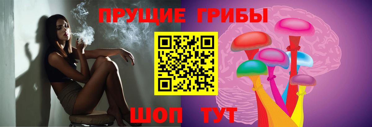 Псилоцибиновые грибы ЛСД  Вход с VPN  Галлюциногенные грибы мухоморы  Элиста 