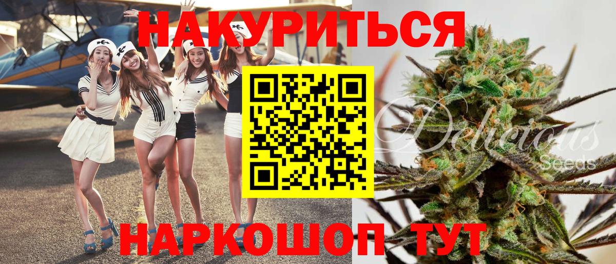 Конопля AK-47  Канабис конопля  МАРИХУАНА SATIVA & INDICA  Вход с VPN  Элиста 